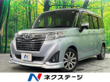 ターボ 両側電動ドア 純正9型ナビ バックカメラ 衝突被害軽減システム
