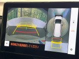 【パノラミックビューモニター】専用のカメラにより、上から見下ろしたような視点で360度クルマの周囲を確認することができます☆死角部分も確認しやすく、狭い場所での切り返しや駐車もスムーズに行えます。