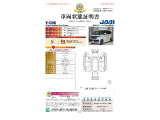 ◆車両状態証明書◆一般財団法人日本自動車査定協会発行の車両状態証明書です。