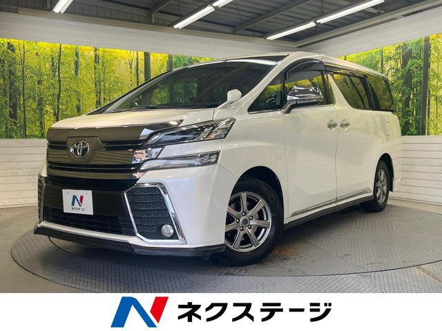 ヴェルファイア 2.5 Z Aエディション
