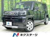 禁煙車 ガラスルーフ メモリーナビ バックカメラ ETC 衝突軽減装置
