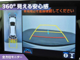 カローラクロス 1.8 ハイブリッド Z 