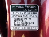 タイヤサイズです♪お客さまのお好きなタイヤ・ホイール(車検対応品のみ)への買い換えも可能です。お気軽にご相談下さい♪