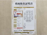 トヨタ自動車が認定した検査員が、厳正に検査した車両検査証明書を発行しています。キズの程度や場所を展開図で分かりやすく表示しているのでおクルマの状態がすぐ分かります。