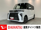 月々のお支払額を抑えた残価クレジットのご利用もOK!9型ディスプレイオーディオやパノラマカメラ付きのタントカスタムです!届出済未使用車!バッテリー交換等、メーカー保証継承点検後にお渡しさせて頂きます!