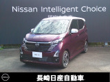 全車保証付き。走行距離無制限1年間の保証が付いてます。また、日産ディーラー店舗でメンテナンス出来ますので安心です!