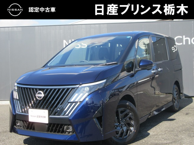 セレナ 1.4 e-POWER ハイウェイスターV 