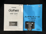 スマートキーは鍵をバッグに入れたままでもドアロックの開閉やエンジンのON・OFFができます。夜間や雨の日も鍵を探さなくて良いので便利です。