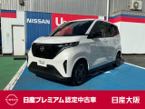 お支払総額は【大阪府内登録・車庫証明当社申請・店頭納車・下取車なし】試算でございます。他条件や延長保証・おすすめプランの場合などは別途費用加算となります。詳しくは当店スタッフまで