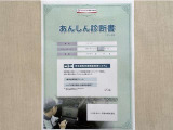 サポカーあんしん診断!トヨタ専用診断器で衝突被害軽減ブレーキなどの安全運転支援装置システムを点検しています。