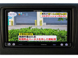 フルセグテレビ