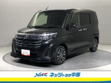 トヨタ高品質洗浄【まるごとクリーニング】・車両状態が一目瞭然の【車両検査証明書】・安心の【トヨタロングラン保証】の3つの安心をセットにした中古車が、トヨタ認定中古車!