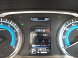 燃費計も備わっています!