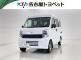 当社では、愛知・岐阜・三重・静岡在住で、現車確認可能な方への販売に限らせて頂きます。※ 当社の総合的判断により販売をお断りする場合があります。