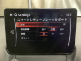 低速走行時に前方の障害物を検知して、衝突被害を軽減してくれるスマート・シティ・ブレーキ・サポートを装備!アクセルとブレーキの踏み間違えなどの急加速を抑制してくれる心強い装備です。
