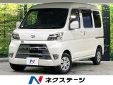 禁煙車 衝突軽減 ETC 100V電源 両側スライドドア オートライト