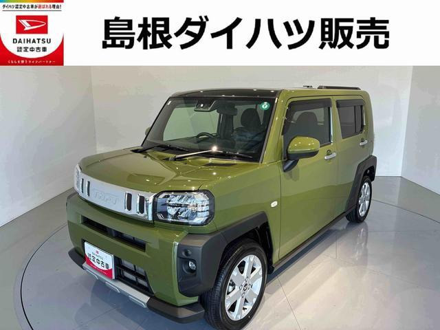 タフト G クロム ベンチャー