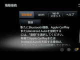 『Wi-Fi』のご利用には事前のお申し込みが必要です♪♪担当営業までご相談ください♪♪