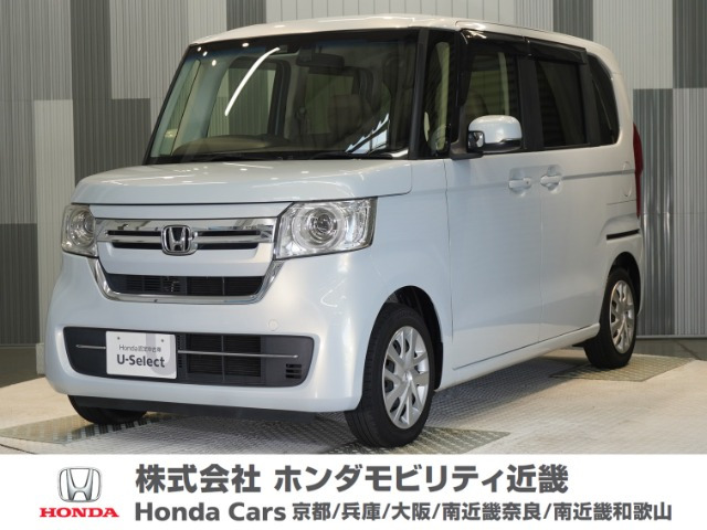 N-BOX L 