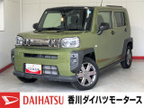 人気のダイハツ車、良質中古車を展示中!ダイハツディーラーならではの品揃えと充実の整備体制で安心の車探しをご提案します。どんなことでも構いません。車のことで気になることがあれば何でもご相談ください!
