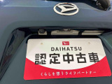 ダイハツ車のことはダイハツにお任せください!