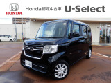 Honda Cars 長岡 U-Select 上越大通り へようこそ