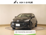お問い合わせはお気軽に☆スタッフ一同、お待ちしております!