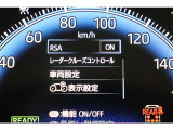 見やすいメーター。