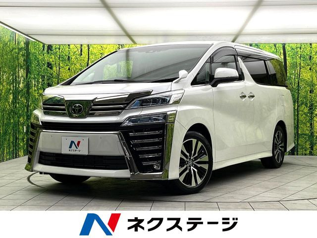 ヴェルファイア 2.5 Z Gエディション 