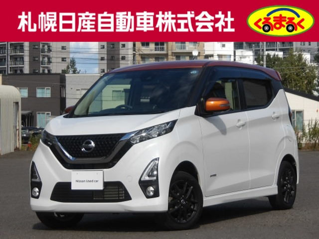 デイズ ハイウェイスターX プロパイロットエディション 4WD