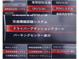 各種安全装備を搭載。装備内容の詳細は店頭でご案内いたします。
