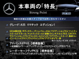 Aクラス AMG A35 4マチック エディション1 4WD 