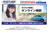 お子様もご一緒に。是非ご家族皆様でご来店頂けますと幸いです。