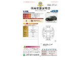◆車両状態証明書◆一般財団法人日本自動車査定協会発行の車両状態証明書です。
