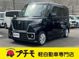 佐賀県最大級!軽自動車専門店!全車保証付き!購入後のアフターサービスも安心の当店にお任せ!