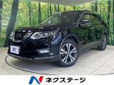 日産 エクストレイル