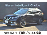 ユーコムあさか店のエクストレイルをご覧頂きありがとうございます。