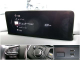 アップルカープレイ、アンドロイドオート対応のマツダコネクトには様々な機能がございます。ナビげーションはお手持ちのスマホと連動して操作画面上でお使いになれます。
