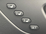 【メモリー機能付きパワーシート】ドライバーごとに設定したシート位置を記憶して、ボタン一つで切り替えできる便利な機能!運転する方が複数名いらっしゃるご家庭におすすめです♪
