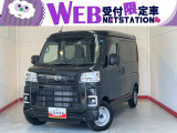 人気のダイハツ車、良質中古車を展示中!ダイハツディーラーならではの品揃えと充実の整備体制で安心の車探しをご提案します。どんなことでも構いません。車のことで気になることがあれば何でもご相談ください!