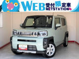 人気のダイハツ車、良質中古車を展示中!ダイハツディーラーならではの品揃えと充実の整備体制で安心の車探しをご提案します。どんなことでも構いません。車のことで気になることがあれば何でもご相談ください!