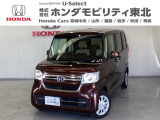 東北六県をカバーする『ホンダモビリティ東北』の全在庫のご商談も、ご希望に合わせて可能です。お気軽にお問い合わせ下さい。なお、他店にて展示の中古車は店舗間に応じて別途陸送費がかかります。ご了承ください。