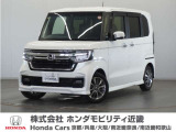 ◆株式会社ホンダモビリティ近畿◆兵庫県、京都府、大阪府、奈良県、和歌山県の100を超える店舗でアフターフォローをさせていただきます!!