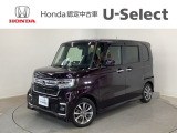 ☆ようこそ☆ この度はホンダモビリティ中四国の在庫車両をご覧いただきましてありがとうございます。