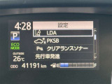 ★衝突被害軽減ブレーキ★先行車との距離を検出!前方車など検知し危険時、警告やブレーキ作動で衝突被害の軽減を図る装置です!