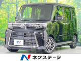 ターボ 両側電動ドア 全周囲カメラ 純正ナビ 衝突被害軽減システム
