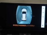 パノラミックビューモニター装備!車両を上から見たような映像をディスプレイに表示。運転席からの目視だけでは見えにくい車両周辺の状況を、リアルタイムでしっかり確認できます。