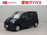 当社規定により、愛知、岐阜、三重、静岡の東海4県の方への販売に限らせていただきます