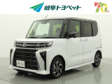 岐阜トヨペットの在庫車両をご覧いただき、誠にありがとうございます。ご希望の1台をお探しください。岐阜トヨペット全店舗で購入可能です。きっとお探しの1台が見つかると思います。
