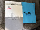 保証書/整備記録簿を完備しております。